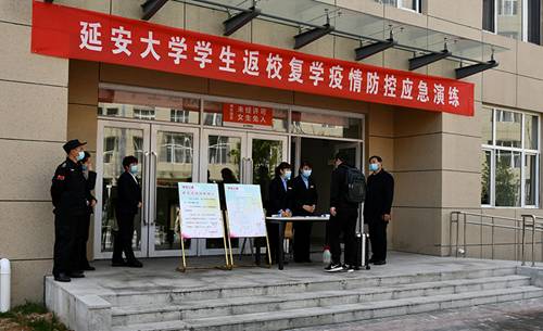 http://www.yau.edu.cn/__local/9/D0/C1/7325F91BBC3EB0C34009F76BDD2_714DE743_361F3.jpg